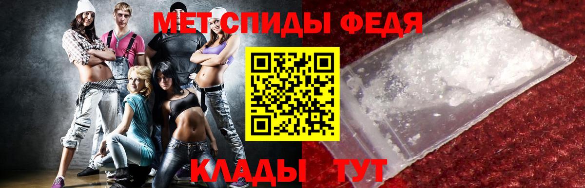 Amphetamine 97% Сызрань