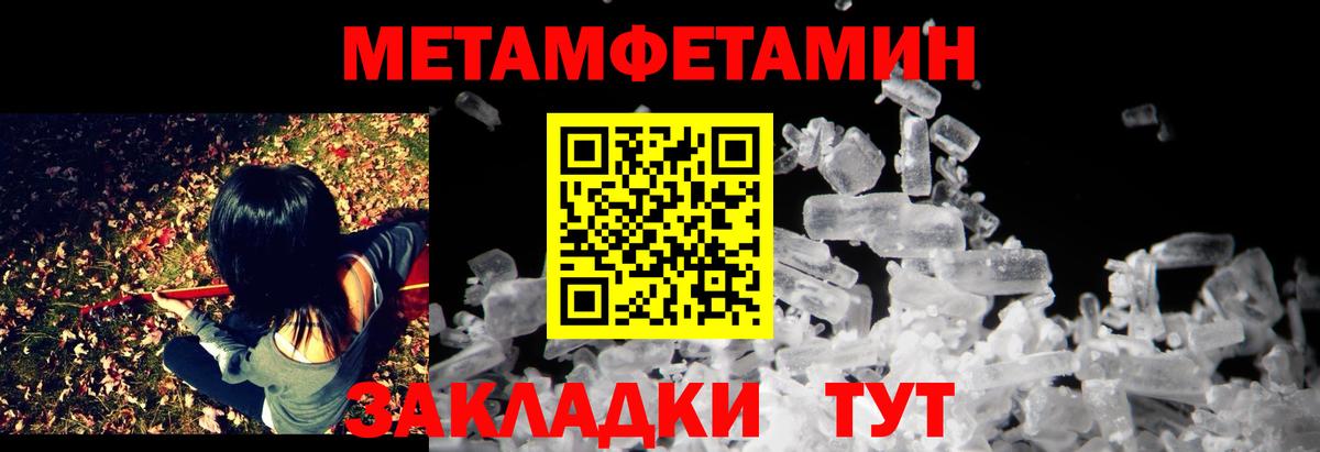 АМФЕТАМИН Розовый  АМФЕТАМИН  Сызрань  Вход с VPN 