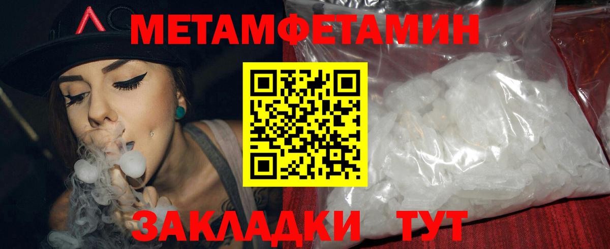 Каннабис Сызрань