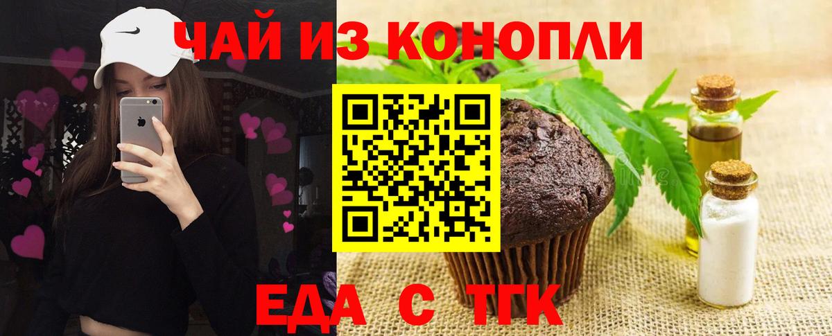 Сызрань  Canna-Cookies конопля  Вход с VPN 