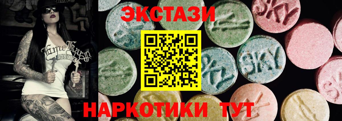 Ecstasy mix  Вход с VPN  Ecstasy  Ecstasy VHQ  Сызрань 