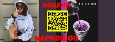 кокаин премиум Рыбинск