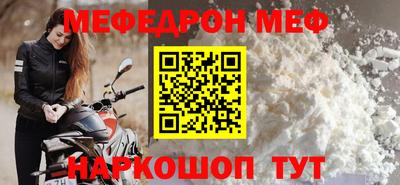 ешки Рязань