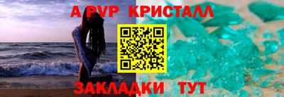 кокаин премиум Рыбинск