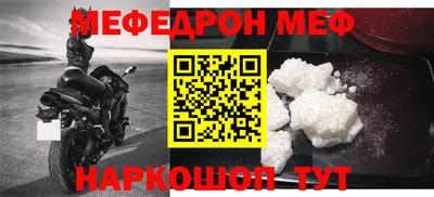 ешки Рязань