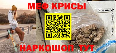 кокаин премиум Рыбинск