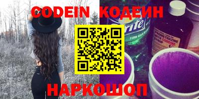 мефедрон мука Рузаевка