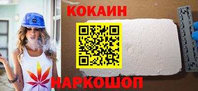 марихуана Севастополь