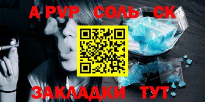 кокаин премиум Рыбинск