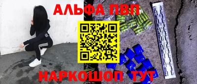 кокаин премиум Рыбинск