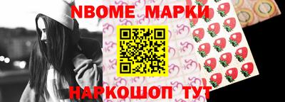 кокаин премиум Рыбинск