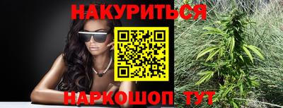 кокаин премиум Рыбинск
