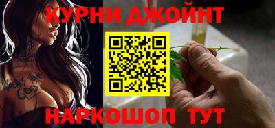 мефедрон мука Рузаевка