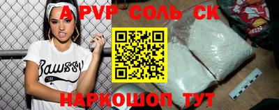 мефедрон мука Рузаевка