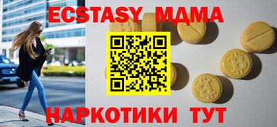 мефедрон мука Рузаевка