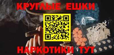 мефедрон мука Рузаевка