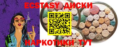 кокаин премиум Рыбинск