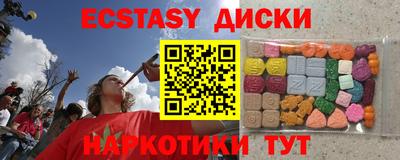 кокаин премиум Рыбинск