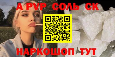 гашик Свободный