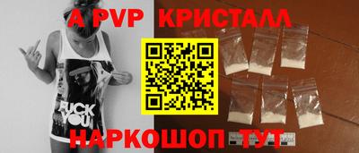 мефедрон мука Рузаевка