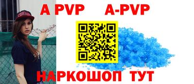 кокаин премиум Рыбинск