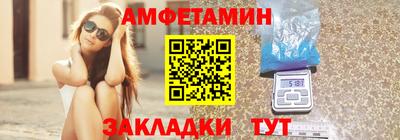 бошки Северобайкальск