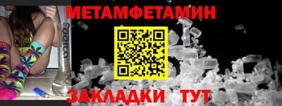 мефедрон мука Рузаевка