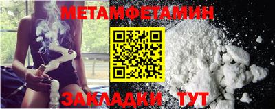 кокаин премиум Рыбинск