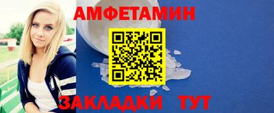 мефедрон мука Рузаевка