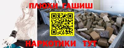бошки Северобайкальск