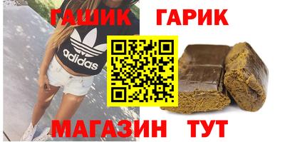 мефедрон мука Рузаевка