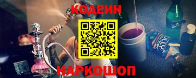 мефедрон мука Рузаевка