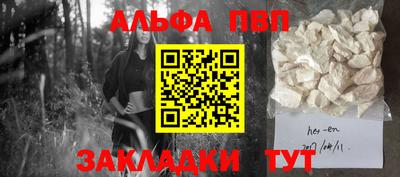 мефедрон мука Рузаевка