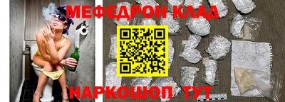 кокаин премиум Рыбинск
