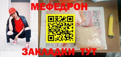 ешки Рязань