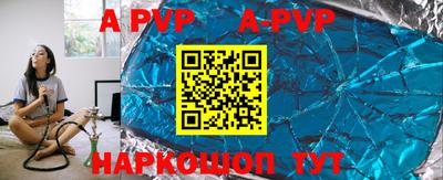 кокаин премиум Рыбинск