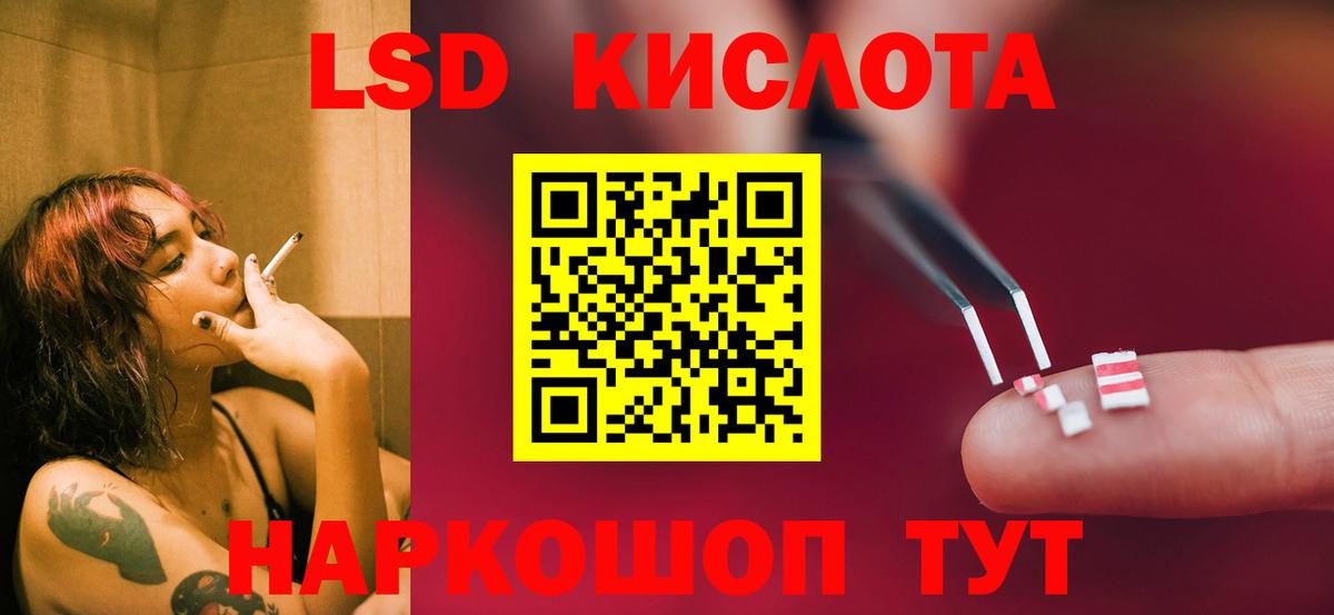 Лсд 25 экстази ecstasy  ОМГ ОМГ сайт  Сызрань  Вход с VPN  Лсд 25 экстази ecstasy 