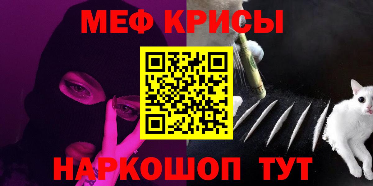 Гашиш  Канабис  Cocaine  АМФ   ГАШИШ  МДМА  Сызрань  МЕФ кристаллы  Вход с VPN 