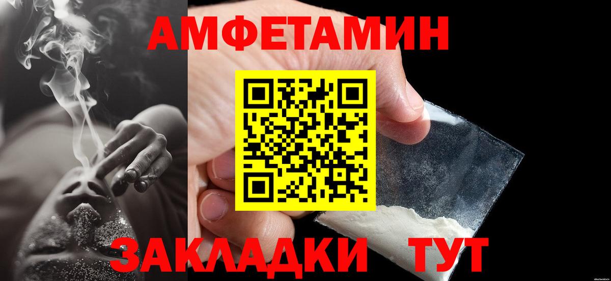 Первитин витя Сызрань