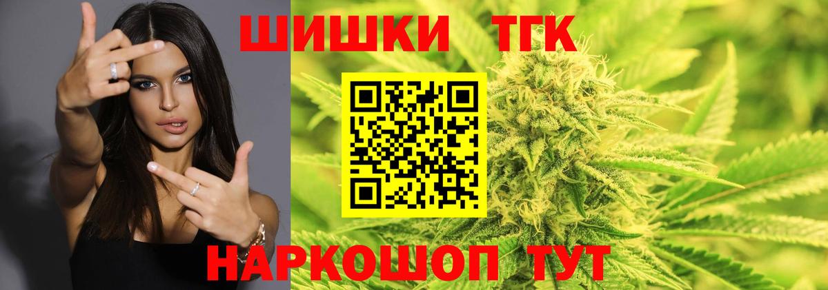 Канабис индика Сызрань